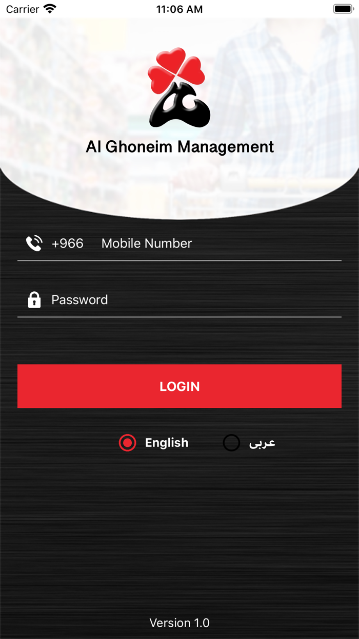 Al Ghoneim Management