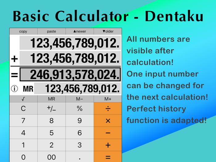 基本计算器 - Dentaku