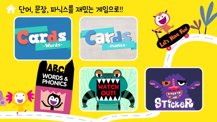 킨더브라운 레벨1 screenshot-4