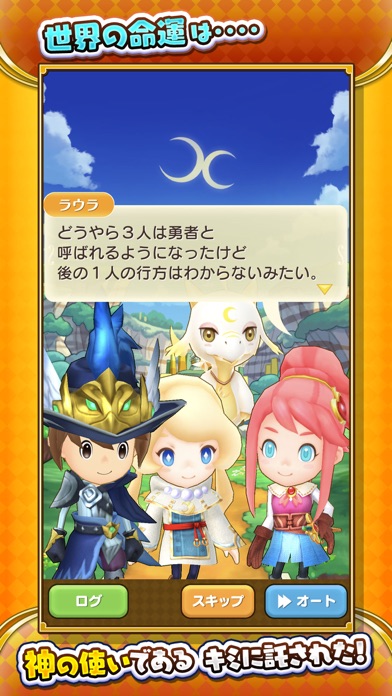 ファンタジーライフ オンライン screenshot1