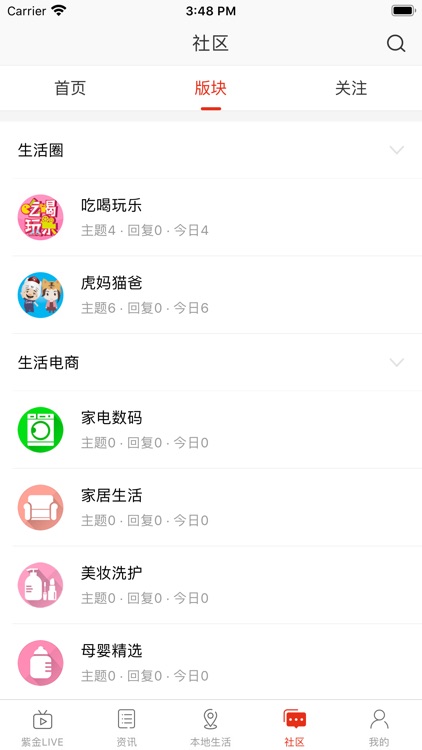 在濮阳 screenshot-3