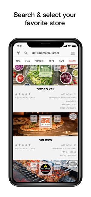 Tazminu Food Order App(圖2)-速報App