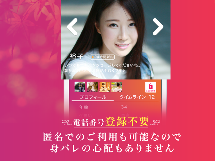 Embi - ビデオチャット アプリ