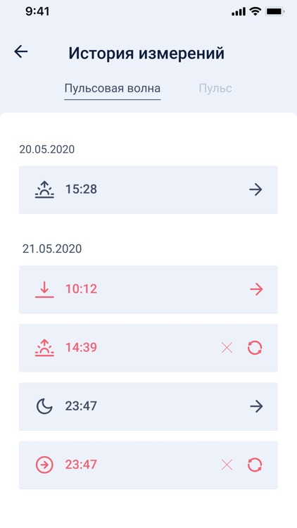Omnio Pulse screenshot-5
