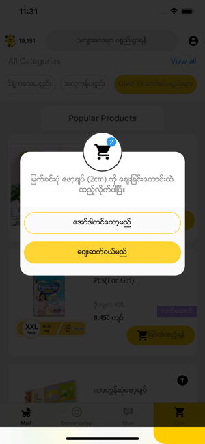 Kyarlay for Mums & Babies(圖9)-速報App