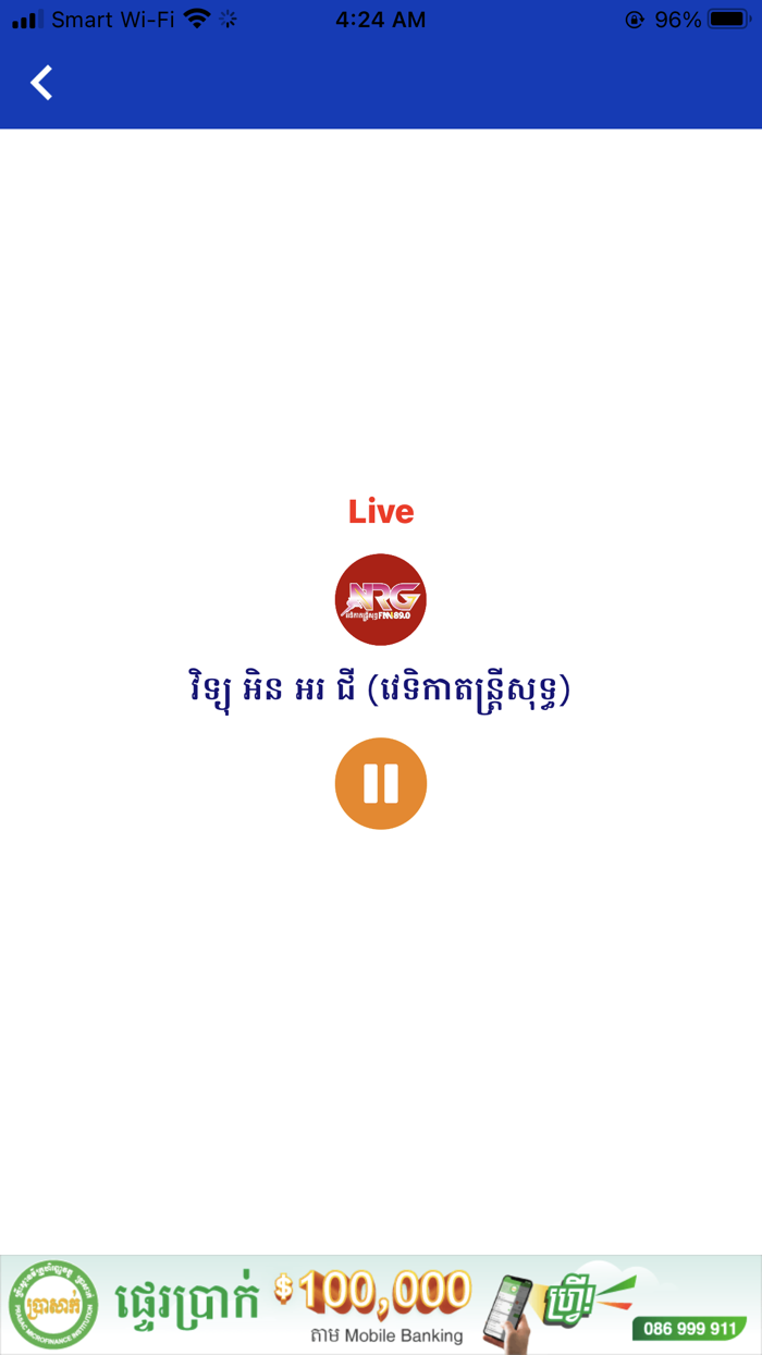 Phkachouk Media News