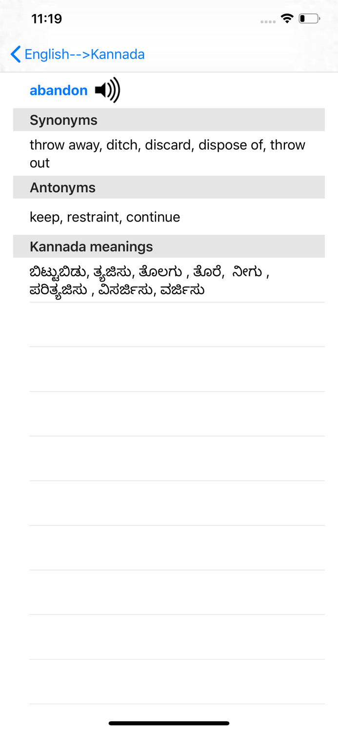 English To Kannada Dictionary