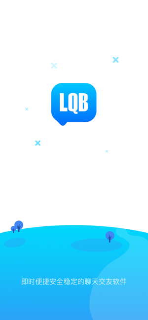 LQB Chat(圖1)-速報App