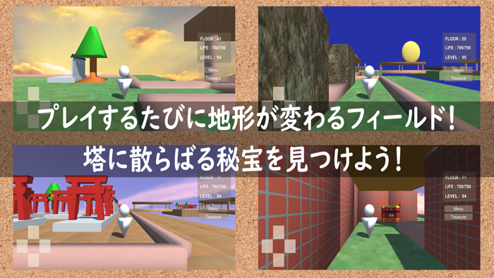 無限に学べる英単語RPGエキスパート