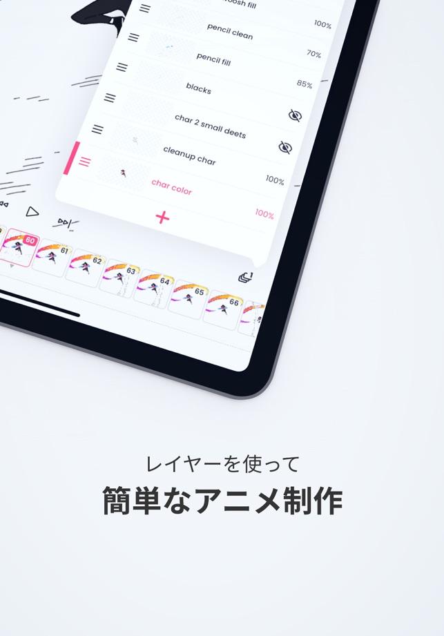 Flipaclip プロ 初心者向けのアニメ制作 をapp Storeで