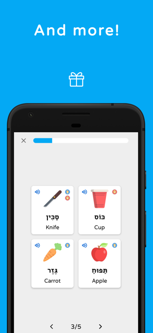 Shepha - Learn Hebrew Language(圖7)-速報App