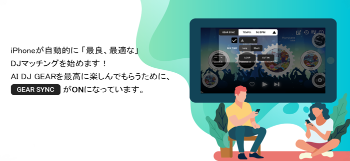 AI DJ GEAR powered by Zepp