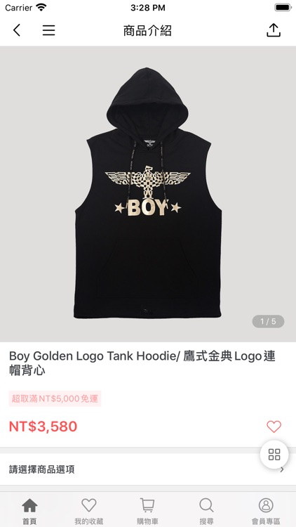 BOY LONDON TAIWAN screenshot-3