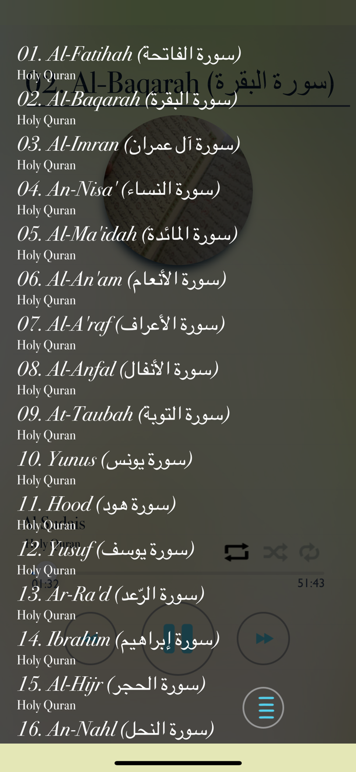 Quran - “Al Sudais