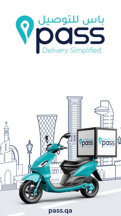 Pass Delivery
