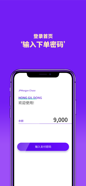 GOS(圖4)-速報App