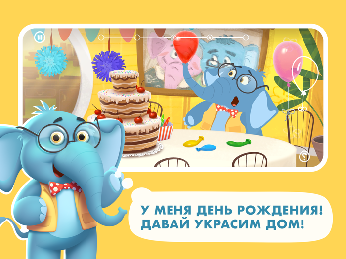 Jungle Town развивающая игра