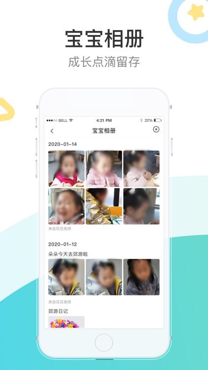 7Kid - Parents screenshot-3