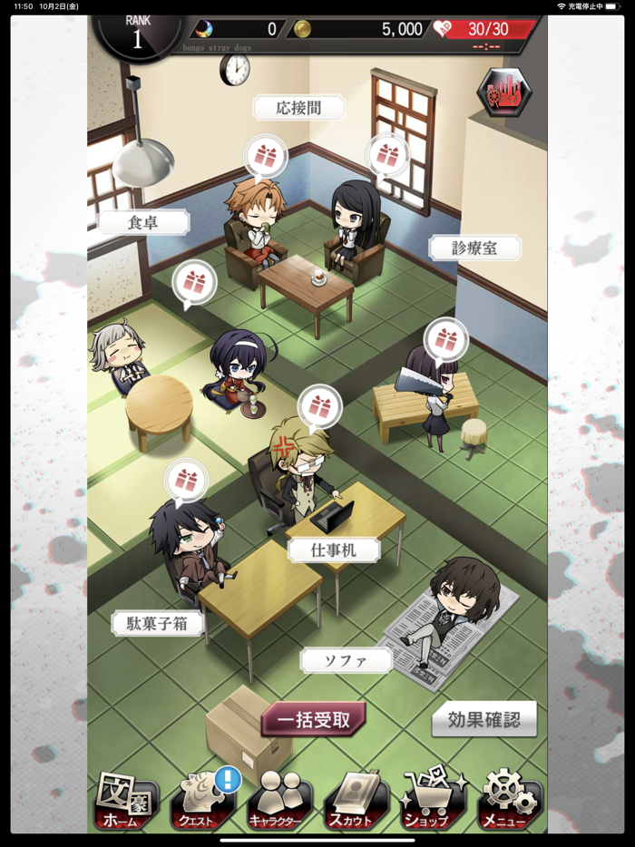 文豪ストレイドッグス 迷ヰ犬怪奇譚