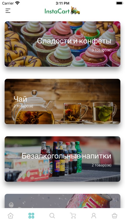 InstaCart.kz: оптовые товары