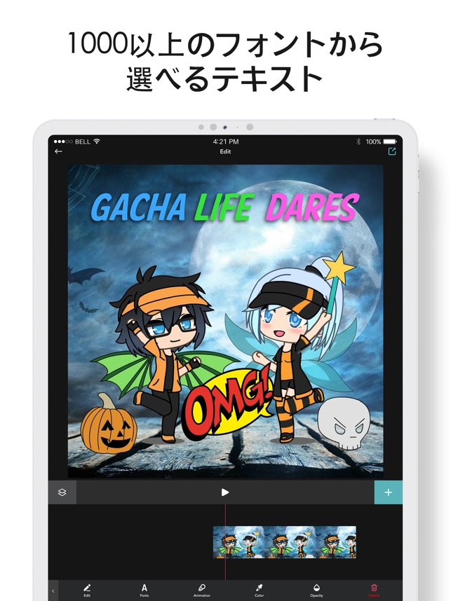 ガチャ ライフ 自分だけのカスタムアニメキャラ作成 をapp Storeで ガチャ ライフ 自分だけのカスタムアニメキャラ作成 をapp Storeで
