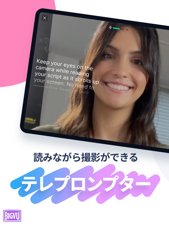 プロンプターとビデオ字幕 Bigvuvlogメーカー をapp Storeで プロンプターとビデオ字幕 Bigvuvlogメーカー をapp Storeで