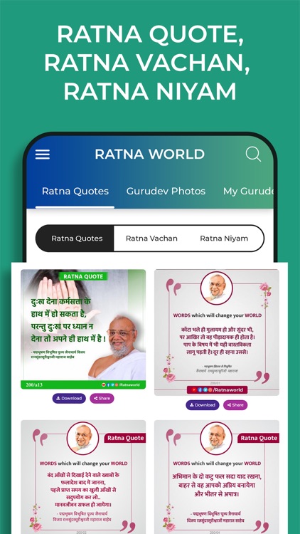 RatnaWorld screenshot-3