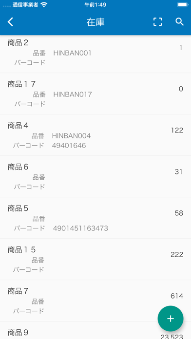 クラプロのスクリーンショット3 クラプロのスクリーンショット3