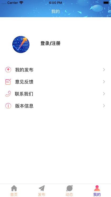 嘉投股票策略-策略行情资讯平台 screenshot-3