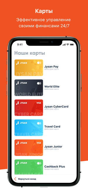 Jýsan(圖3)-速報App