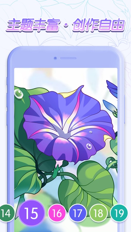 画画像素涂色 数字填色 画画游戏by Happy Bubble Information Technology Co Ltd