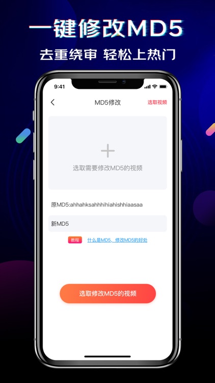 闪电素材 视频一键下载编辑by 乐乐赵 闪电素材 视频一键下载编辑by 乐乐赵