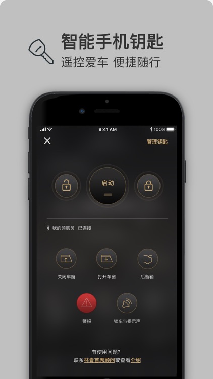 林肯之道