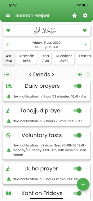 Sunnah Helper (Islam)(圖3)-速報App