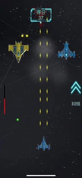 Game screenshot 霹雳雷霆护卫队 apk