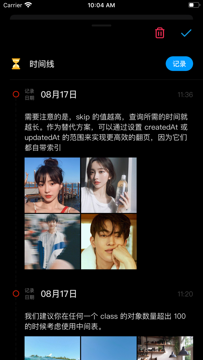 MEMO - 每一天都值得记录