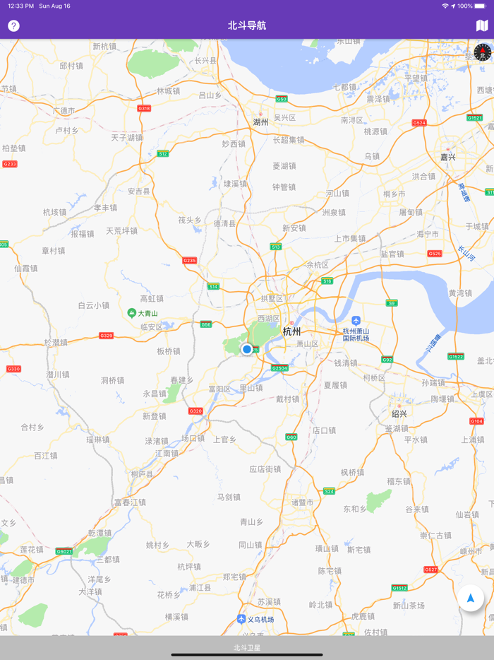 北斗导航-高清卫星地图导航