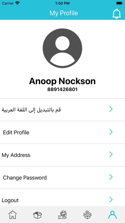 Delivery Line screenshot-4