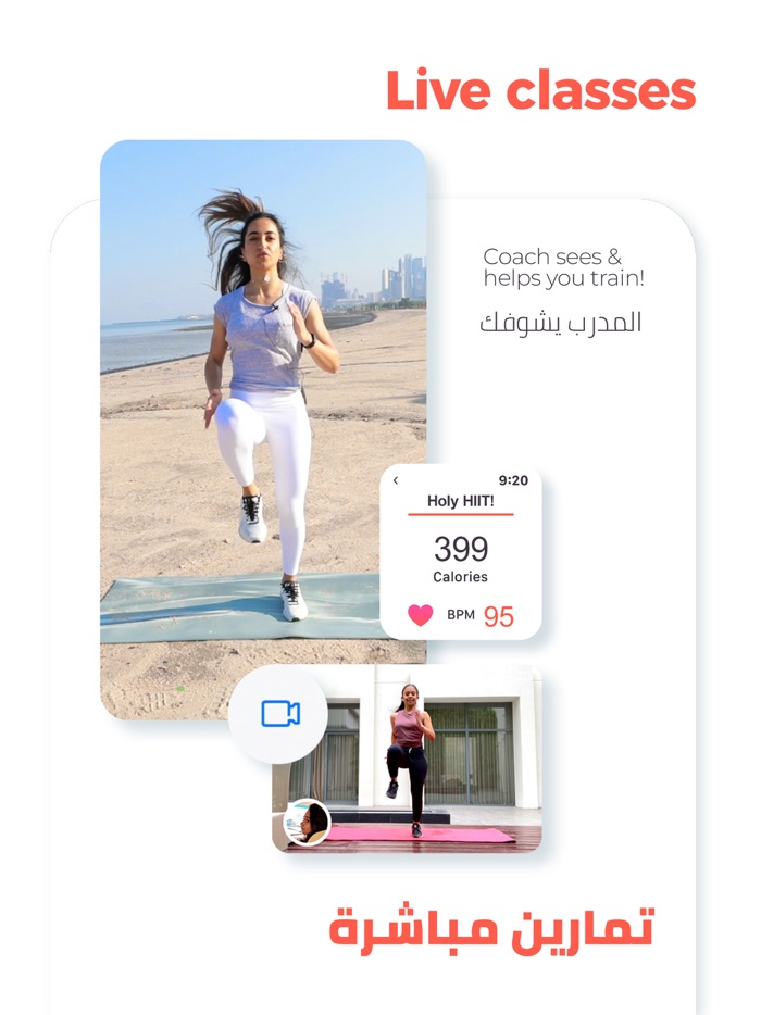 HOT LIFE Training  Workouts