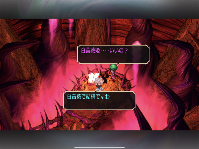 サガ フロンティア リマスター