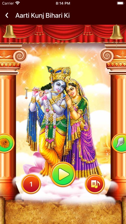 Om Jai Jagdish Hare Aarti screenshot-3