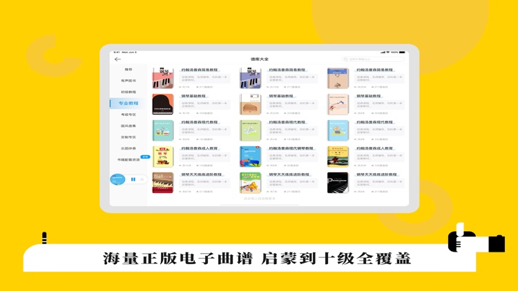 快乐斑马HD