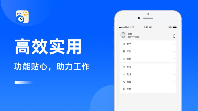 借呗信贷-信贷管理客户软件