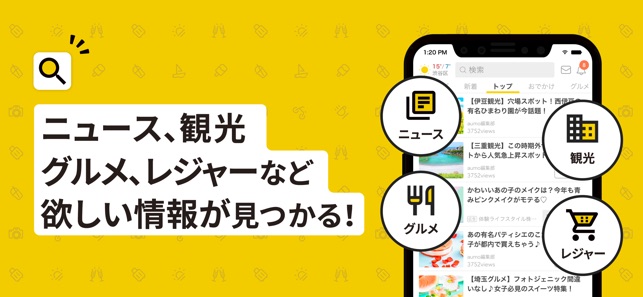 Aumo アウモ をapp Storeで