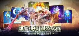 Game screenshot 魔天M apk