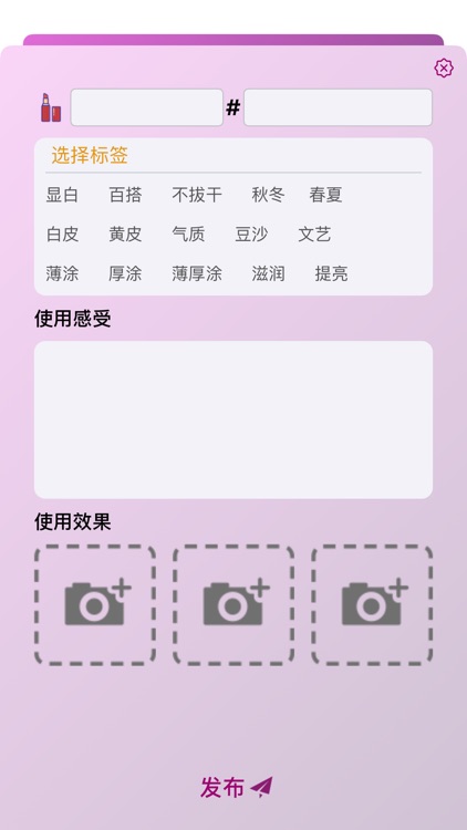 红乐美-美丽分享平台