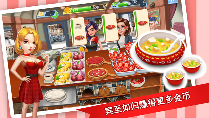 梦幻星餐厅 - 模拟经营做饭小游戏