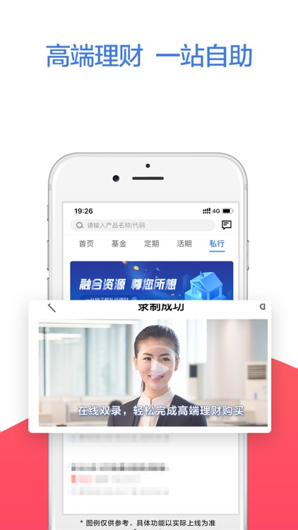 广发证券易淘金-股票开户 炒股理财 screenshot-3