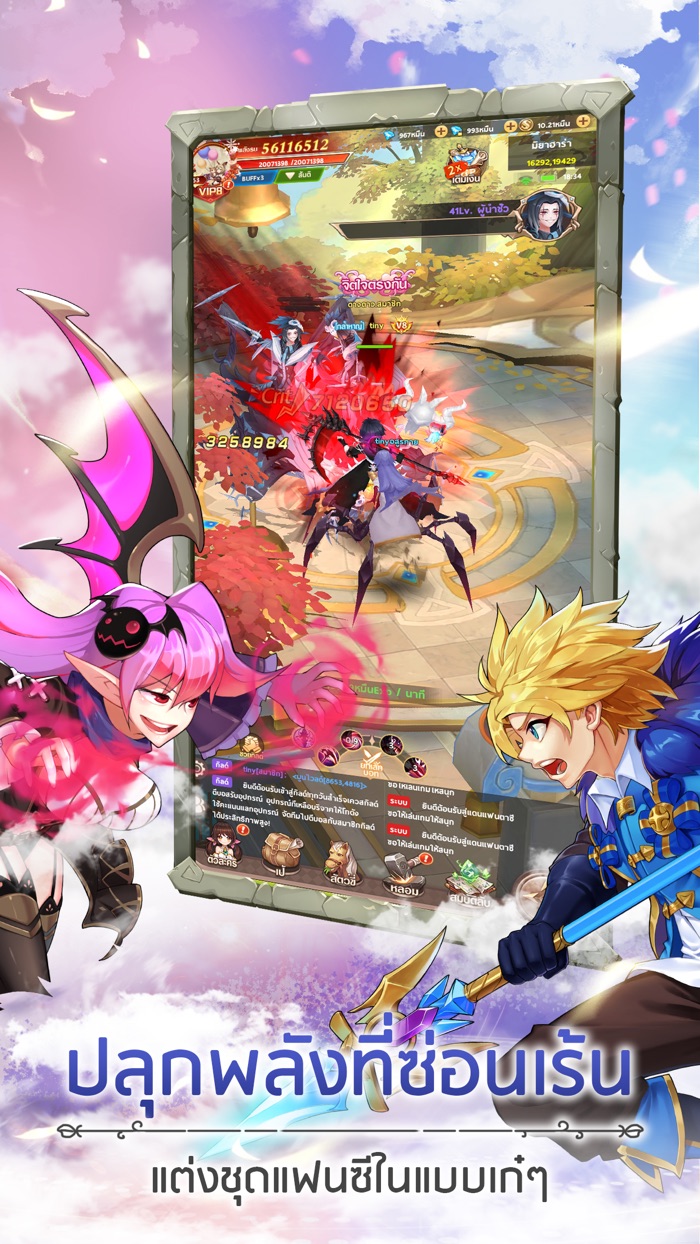 Moon ForestRPGแนวตั้ง