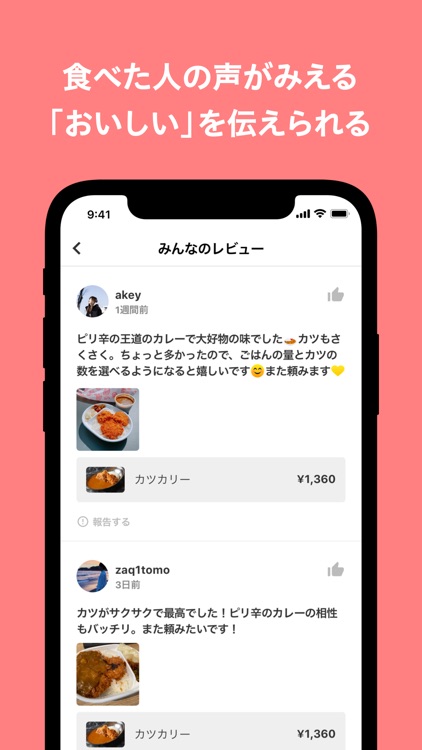 Chompy (チョンピー) screenshot-3